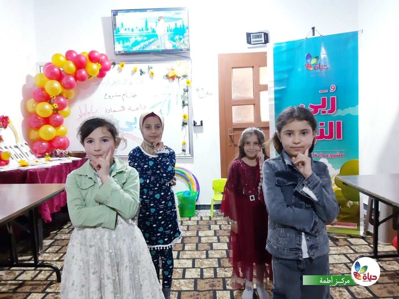 حفل بهيج نختتم فيه مشروع واحة السعادة في مركز أطمة